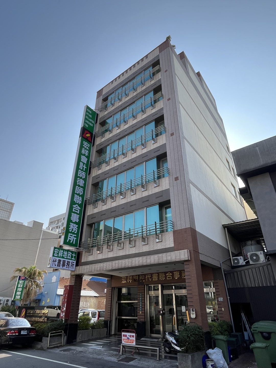 Horng Shyang office building in Changhua with the firm signage